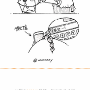 mmoaay于2018-03-22 09:42发布的图片