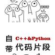 Einstonic于2018-03-22 12:48发布的图片