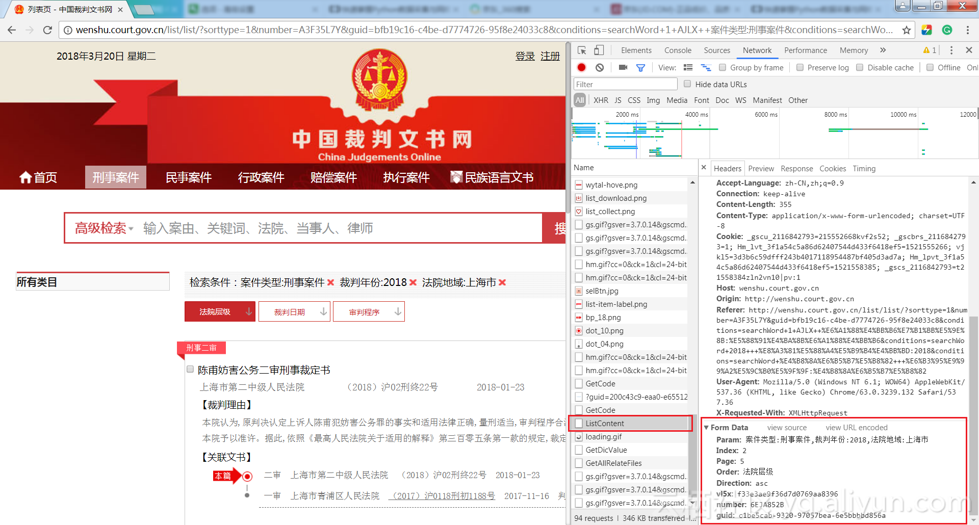 ef5c6ffadab2f25d889f24da2c676b960706c736