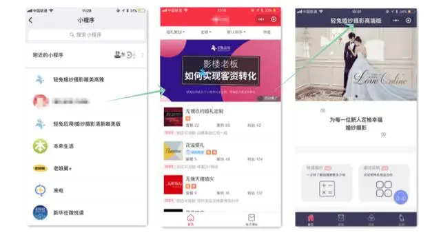 朋友圈可以投放小程序，小程序直接分享朋友圈还有多远？