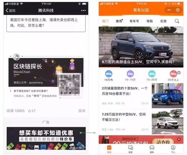 朋友圈可以投放小程序，小程序直接分享朋友圈还有多远？