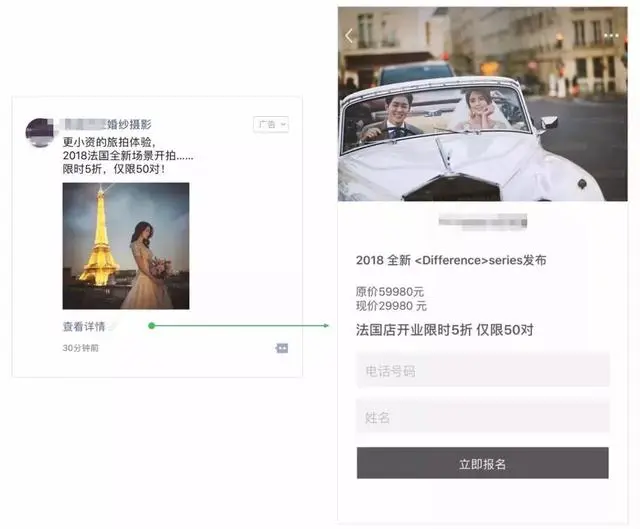 朋友圈可以投放小程序，小程序直接分享朋友圈还有多远？