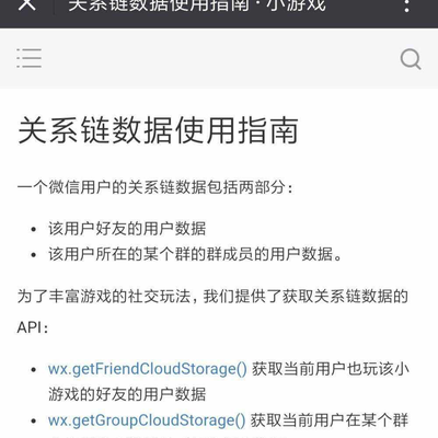 阴明于2018-03-23 18:32发布的图片