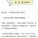 百万强心剂于2018-03-23 20:42发布的图片