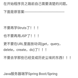 孔乙己学习成长录于2018-03-23 23:07发布的图片