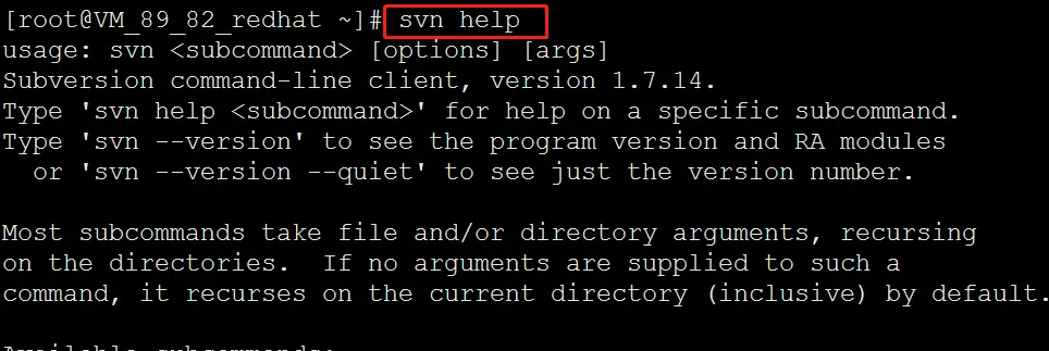 svn验证安装是否成功