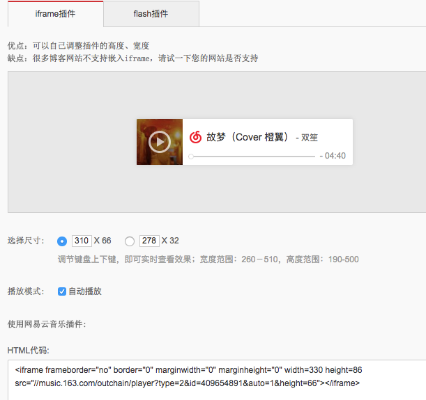 拷贝代码