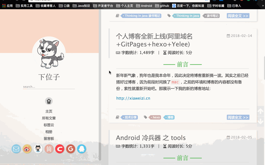 鼠标点击效果.gif