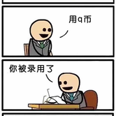 午时已啊于2018-03-25 21:48发布的图片