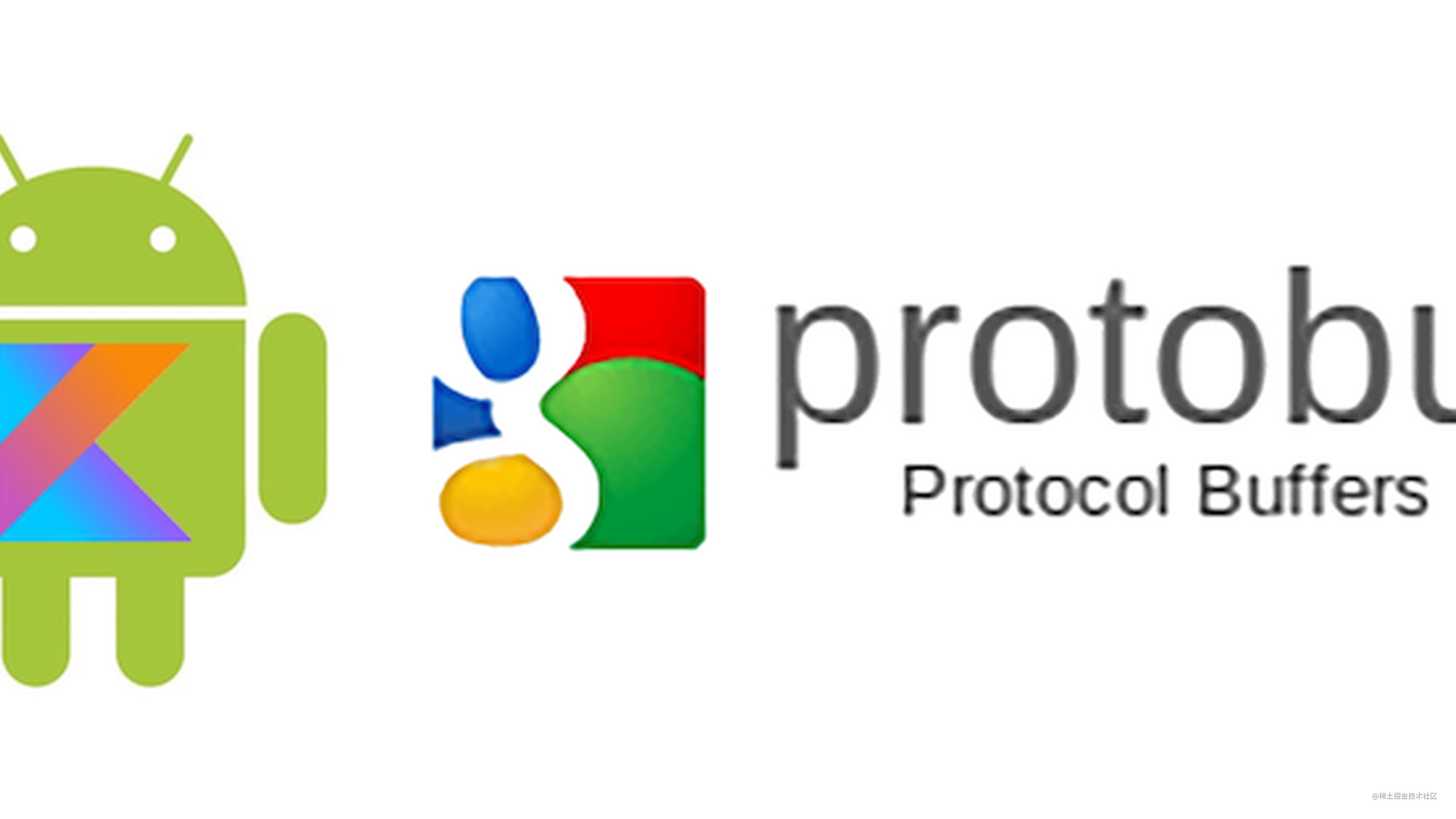 Android Protobuf应用及原理