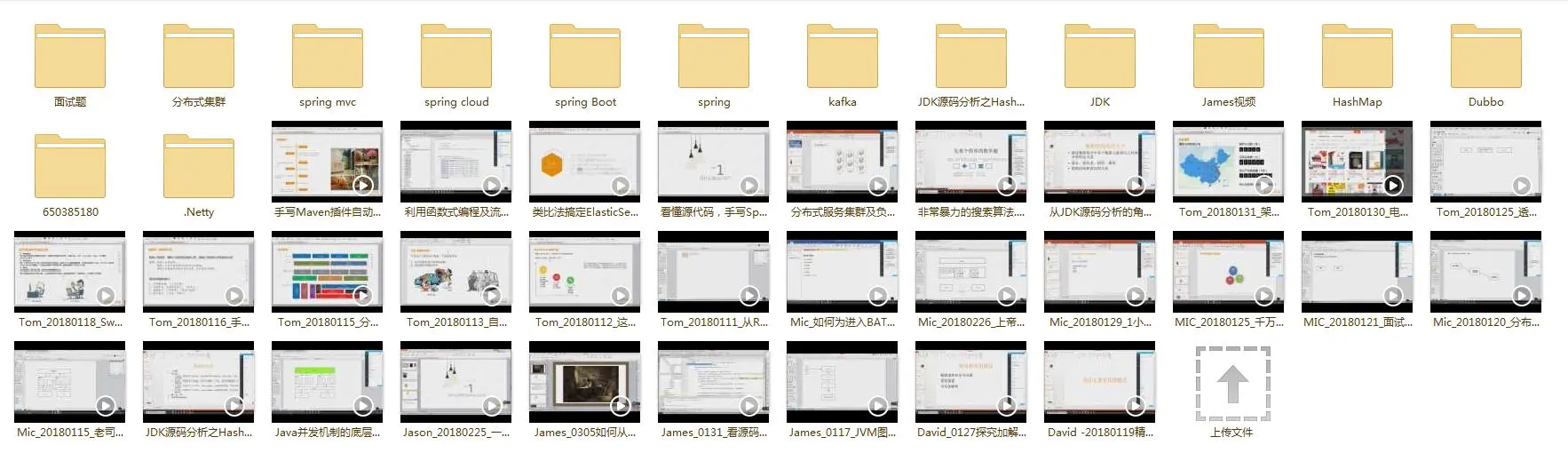 优秀架构师所必须具备的六个特质