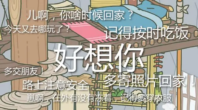 小程序Top200榜单出炉啦，怪不得都说小程序要火！