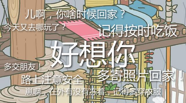 小程序Top200榜单出炉啦，怪不得都说小程序要火！