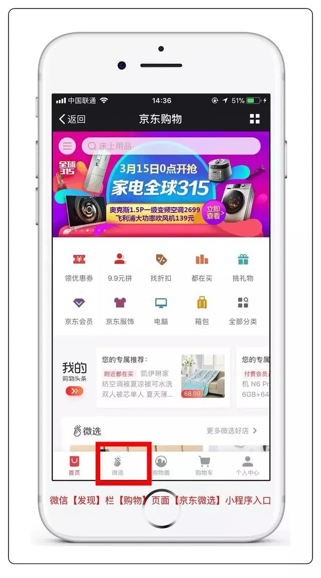 小程序Top200榜单出炉啦，怪不得都说小程序要火！