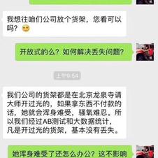 AVE27897于2018-03-26 17:08发布的图片