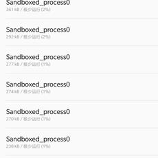 反对轮于2018-03-26 18:31发布的图片