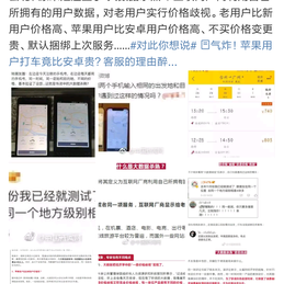 simbawu于2018-03-26 22:42发布的图片