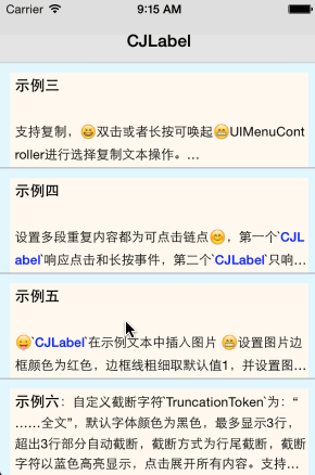 CJLabel1