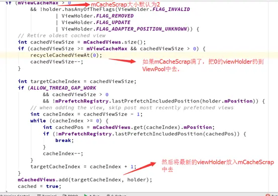 上图第一个红框中的代码