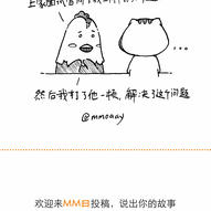 mmoaay于2018-03-27 10:25发布的图片