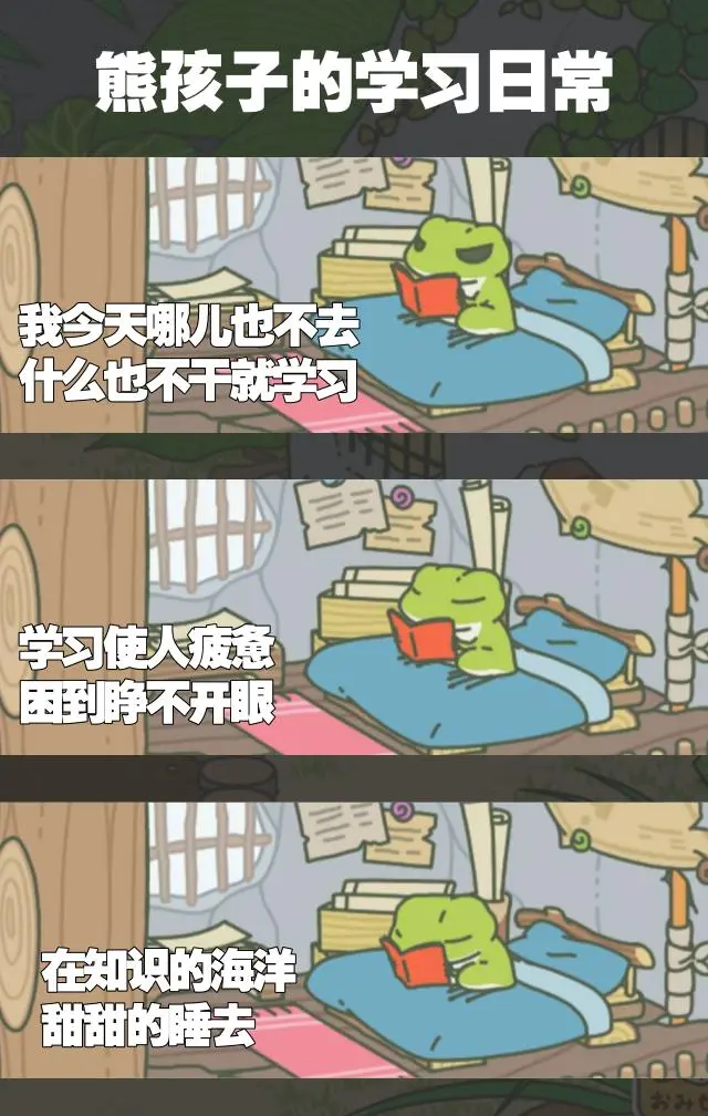 马化腾：非常看重小程序，小游戏将会是微信互联网的焦点？