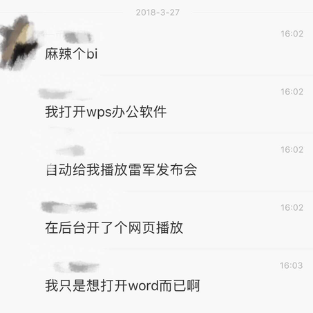 yikejiucai于2018-03-27 18:00发布的图片