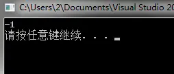 error