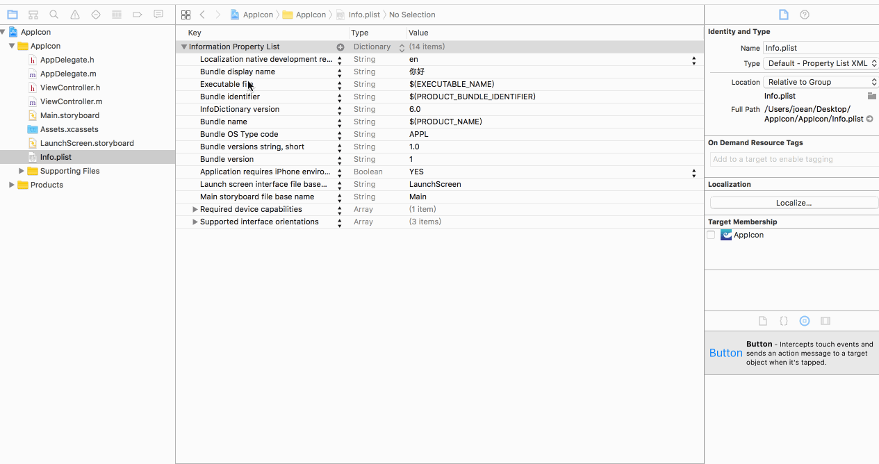 去掉Display name 内容