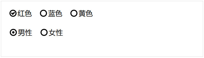 单选多选框(checkbox,radio)样式图