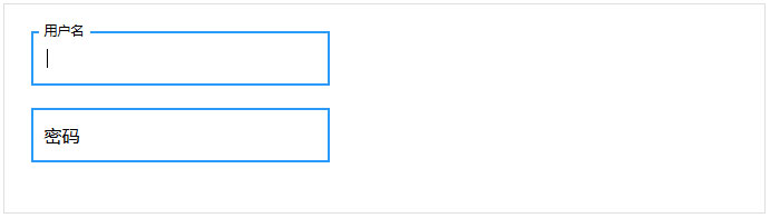 输入框(input)样式图