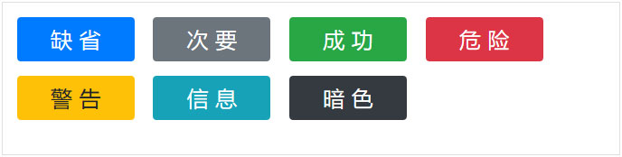 按钮1(button)样式图