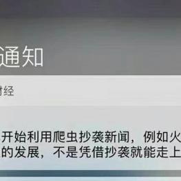 已禁用于2018-03-29 10:40发布的图片