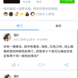 梅楼封于2018-03-29 11:52发布的图片