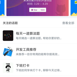 梅楼封于2018-03-29 11:52发布的图片