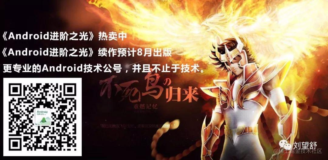 Android开发的几个插件和工具，提升你的开发效率「终于解决」_https://bianchenghao6.com/blog_Android_第14张