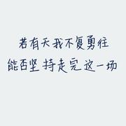 呜呼的个人资料头像