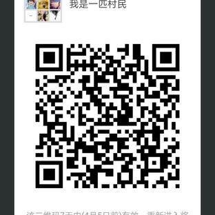 昔日戏梦于2018-03-29 21:42发布的图片