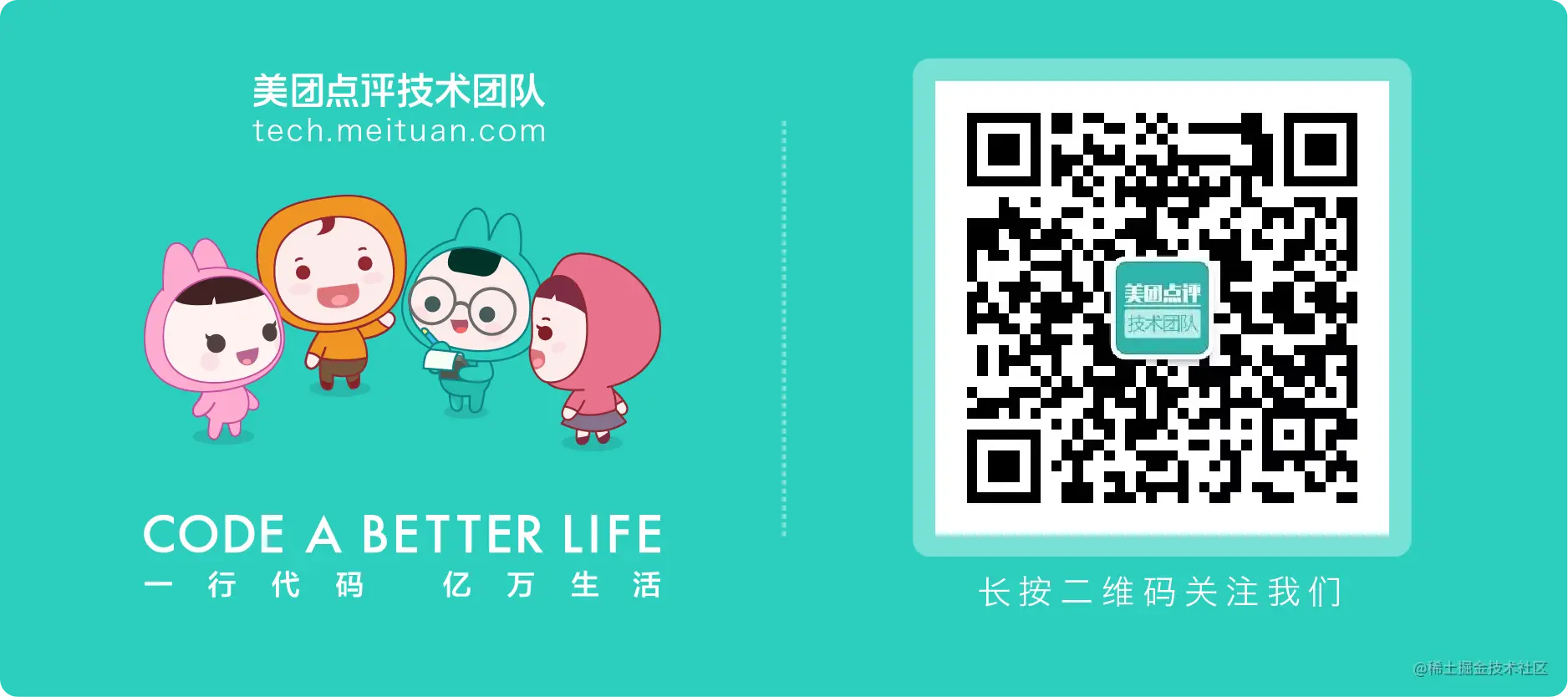 公众号二维码