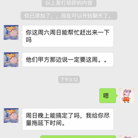小鳄鱼于2018-03-30 20:57发布的图片
