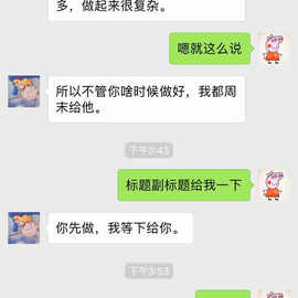 小鳄鱼于2018-03-30 20:57发布的图片