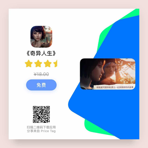 waychane于2018-03-31 00:01发布的图片