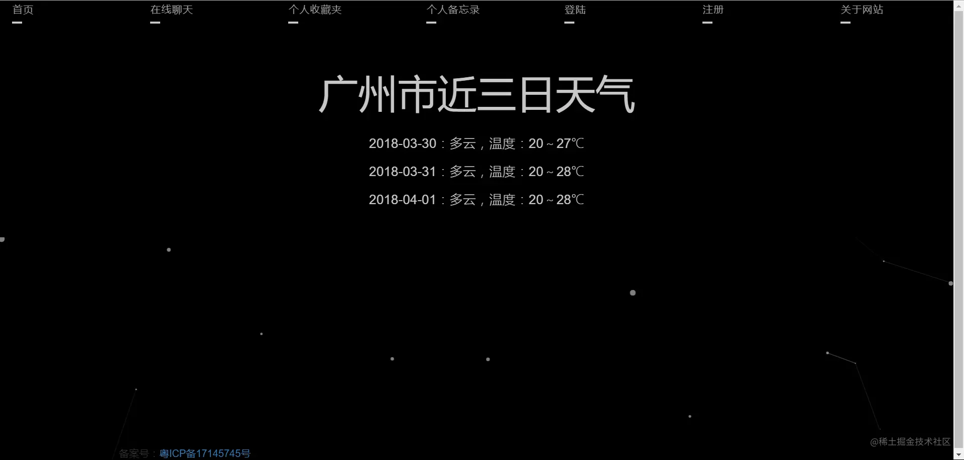 【JavaEE】从零开始写项目【总结】从零开发项目概述