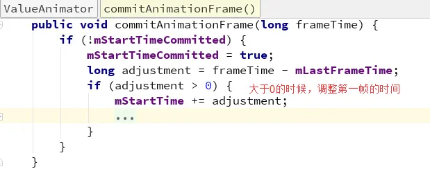 ValueAnimator#commitAnimationFrame.png