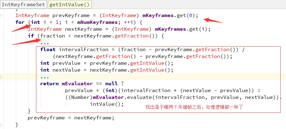 IntKeyframeSet#getIntValue4.png