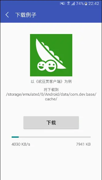 运行图3