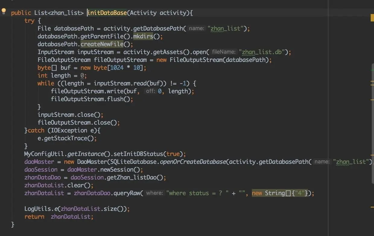 greendao查询.db文件