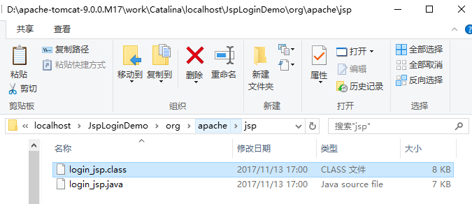 JSP工作原理 JSP工作原理