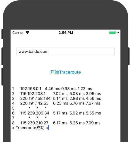 Traceroute Demo