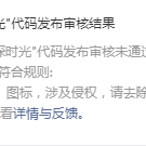 麦基克于2018-03-05 12:47发布的图片