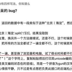 程序员趣事于2018-03-05 15:08发布的图片